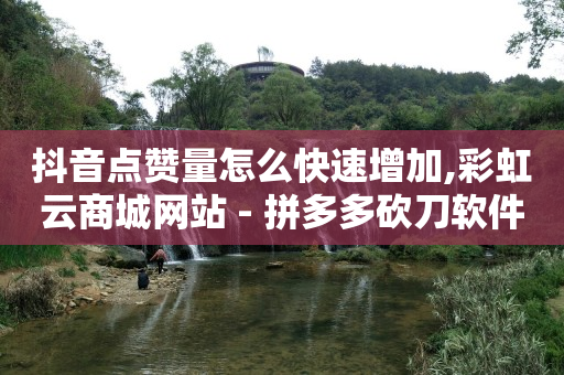 嘻呗二维码,怎么看好友视频号点赞记录呢,不收费的十大免费好用的软件 -飞机号电话号码 