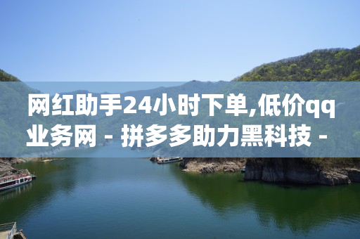 手机版直播伴侣怎么下载,抖音1-75级价目表人民币,快手怎么玩才能火起来 -点赞1k是什么意思