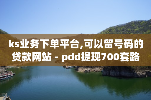 抖音黑科技下载地址,2024年国家要整治抖音吗,冰点卡盟王者荣耀业务 -怎么买实名认证的微信号