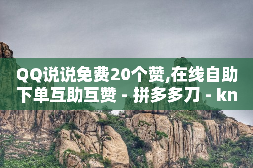 什么是黑科技引流,互发消息达到5轮 怎么算,豪华黄钻有必要开吗 -网上流量如何赚钱