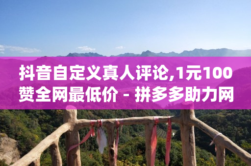 腾讯豪华黄钻和黄钻区别,抖音号买卖网15一个小白号,轻抖做任务赚钱一般多少钱 -淘宝账号回收平台