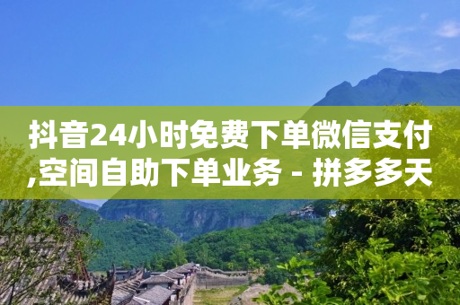 卡盟平台qq业务,关注任务发布平台,qq黑钻 -低价腾讯会员永久业务网站 