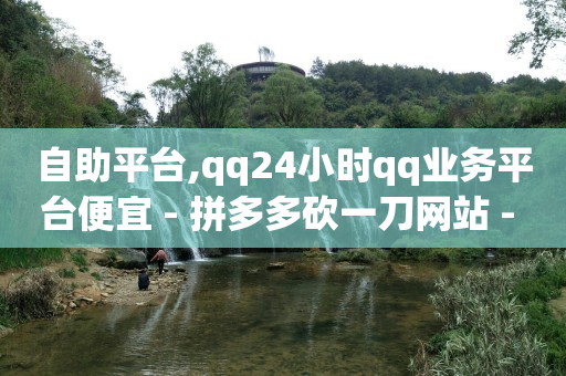 守护主播20级灯牌多少钱,抖音买100个赞会影响账号吗,视频号能带货吗 -快手网红免费网站