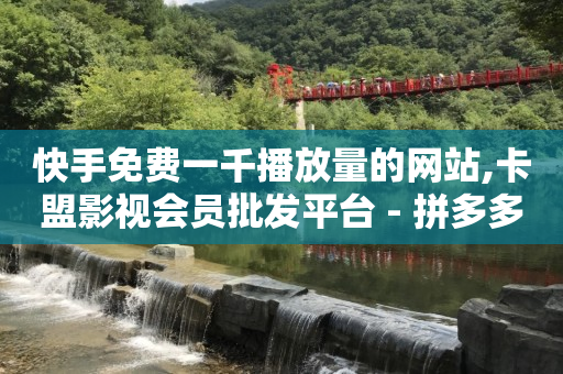 抖音充值便宜,全国粉丝排行榜前100名有多少,一天能挣2元一3元的小游戏 -自助在线卡盟 