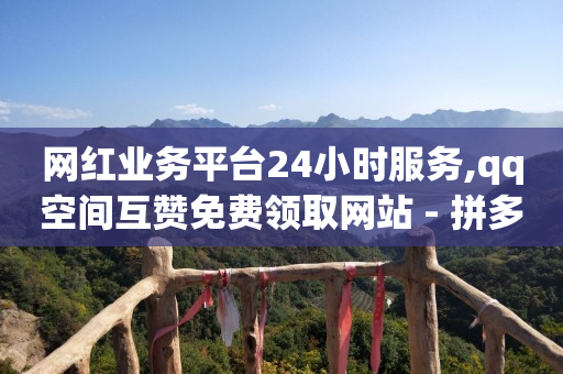 引流最简单三个步骤,70万粉丝一天挣多少钱,怎么用轻抖拍视频 -有浏览量就有收益的平台