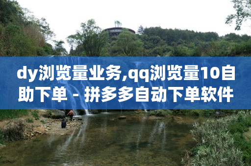 公司竟专为骗子引流,44级要刷多少钱,qq豪华黄钻免费领取永久 -影视会员购买