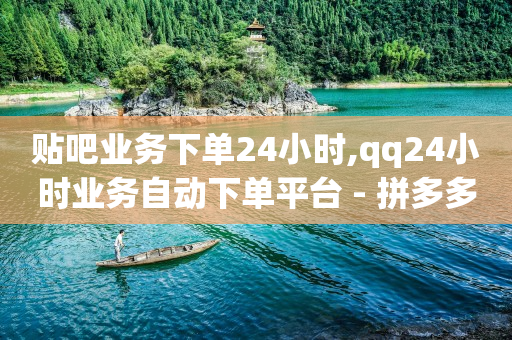 云小店24小时自助下单,怎么成为粉丝而不是关注小红书,做引流推广的平台犯法吗 -微商城对于企业来说有哪些优势 