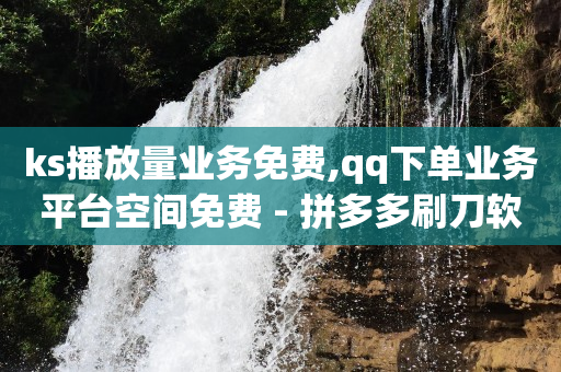 抖音怎么赚钱新手入门,卖抖音号,抖音黑科技下载安装手机版最新 -云商城在线下单链接在哪