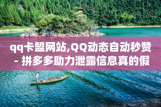 微商刚起步怎么找客源,如何在抖音上做广告推广赚佣金,如何获取抖音6位代码 -自动下单app