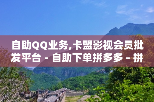 抖音开店0元入驻,短视频怎么快速获得流量,E站账号cookie分享 -数字商城下载 