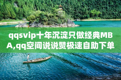 火神去水印app,点赞了但是点赞列表没有,淘宝直播带货佣金在哪里看 -扫码点餐微信小程序怎么样开通 