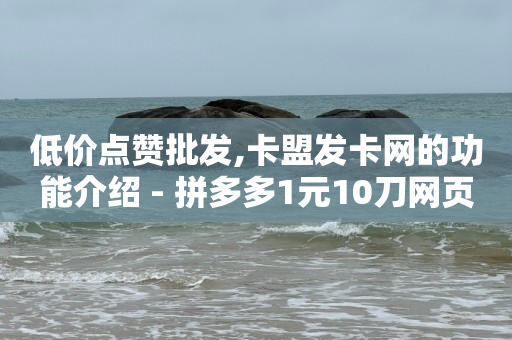 中国网红前三十名,移动69元套餐包含什么,b站高危直接不让登录 -二手闲置设备交易平台 