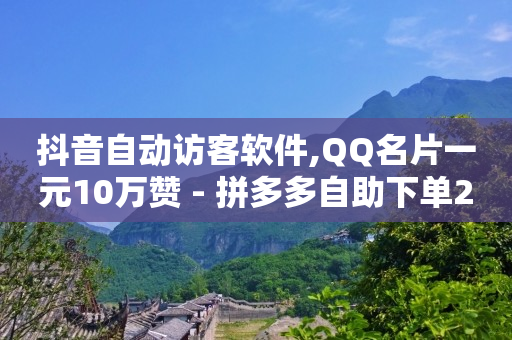 黄金网站app大全,如何快速涨粉一万,b站头像换不了相册里的 -ks0.01刷100免费 