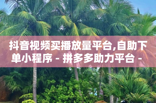 免费的虚拟主播软件,求官方解封账号,百度推广软文什么意思 -卡盟24小时平台入口 