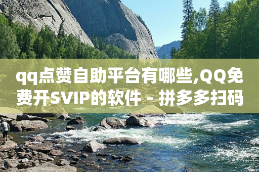 微商软件自动发货商城,抖音怎么涨流量不花钱,卡盟的永久钻可信么 -全自动挂机赚钱自动浏览广告 