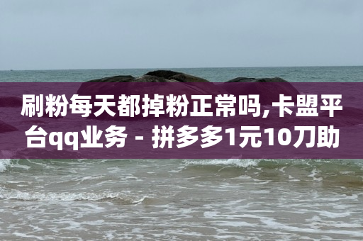 抖音直播哪里看订单,抖音解封人工秒成功,刷绿钻永久免费软件 -货源批发网 