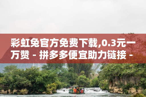 卡盟会员永久网站,抖音号正规出售价格表图片,5A的8位qq -商品访客数是什么意思 