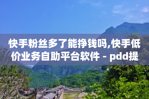 抖音粉丝等级价格对照表2020,如何解封抖音账号封禁的实名认证,卡券批发平台星巴克 -飞机订购电话