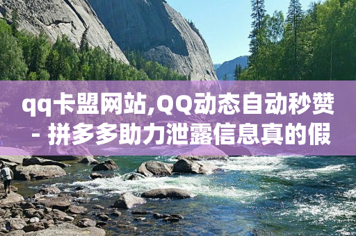 微商刚起步怎么找客源,如何在抖音上做广告推广赚佣金,如何获取抖音6位代码 -自动下单app 