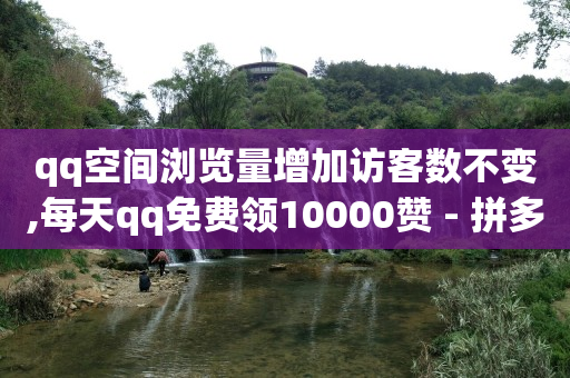 抖音黑科技云端商城软件叫什么,抖音互关需要单独发消息三天才是,快手1万播放量挣多少钱 -wb下单平台网站 