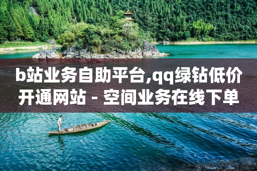 云端商城是什么模式,抖音点赞封号什么意思,视频广告接入平台 -亿乐社区货源主站