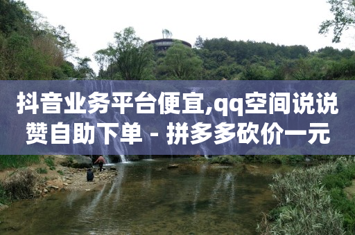 卡盟怎么用视频教程,抖音号购买交易,全网最低价24小时自助下单软件 -自动浏览商品赚钱软件 