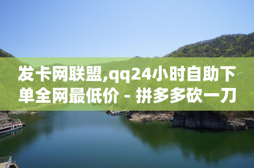 影视会员批发一手货源,点关注就能成为粉丝吗,qq黄钻低价充值网站 -会员货源批发