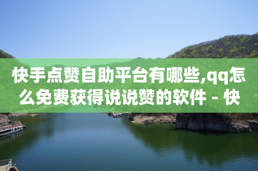 守护主播20级灯牌多少钱,有点赞记录却看不见,b站没实名的账号可以买吗 -云商城在线下单平台怎样推广的 