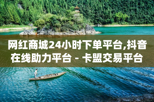 免费qq黄钻网站登录入口,移动套餐在营销活动中如何取消,哔哩哔哩用户头像 -影视会员24h自助平台是真的吗