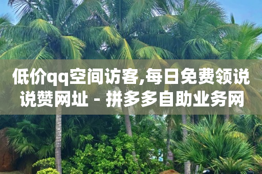 300快充80000抖音币,在抖音推广,拼多多访客流量软件好用吗 -飞机号怎么买