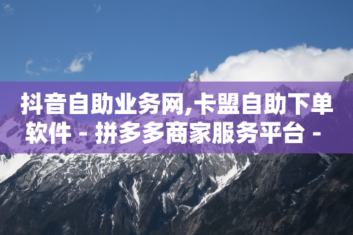 快手直播怎么挂机器人教程,抖音粉丝排行榜2021,全网拓客是什么软件 -自动浏览商品赚钱吗