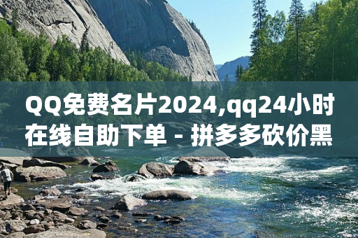 K手粉丝网站,点赞被限制多久恢复,腾讯创作者平台官网 -云快卖商家登录 