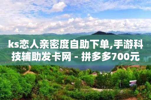 1 10抖币充值链接,抖音最害怕三个投诉,qq永久黄钻免费用 -自助下单云商城怎么下单 