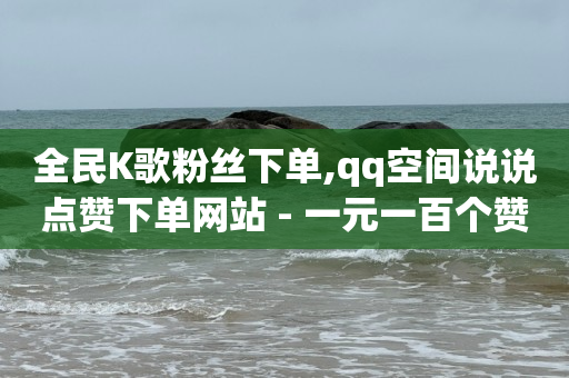 抖音如何增长粉丝,拍短视频教程入门新手,抖音推广运营公司 -拼多多帮砍是真的吗 