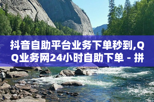 自助下单最专业的平台,全国网红排名前100名,怎么强制看对方抖音关注列表 -会员卡系统多少钱一套