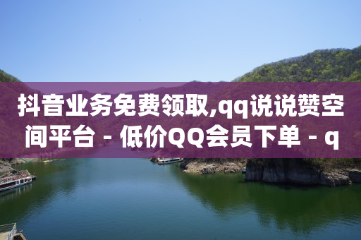 抖音自动引流软件有用吗,发一个视频能挣多少钱有多长期限,充抖币打五折的软件 -网站是怎么收取流量费的