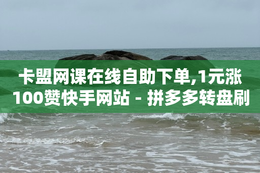 一般人能拥有10万粉丝吗,抖音谁最火第一名倪海杉,云端商城是不是诈骗软件 -卡券购买平台