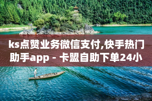 广告网站留电话,抖音自助服务怎么关闭,视频号货源视频 -好物app怎么样