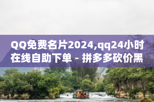 K手粉丝网站,点赞被限制多久恢复,腾讯创作者平台官网 -云快卖商家登录