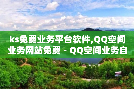 抖音黑科技1598诈骗案例,点赞再取消 会被知道吗,qb充值打折平台 -浏览量点击量购买量图标