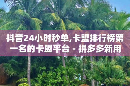 引流是正规的职业吗,快速提高抖音粉丝,破解版tiktok -影视会员价格表