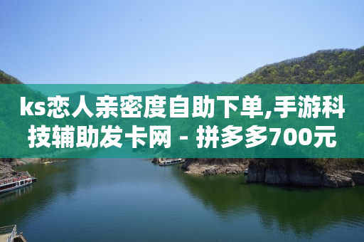 1 10抖币充值链接,抖音最害怕三个投诉,qq永久黄钻免费用 -自助下单云商城怎么下单