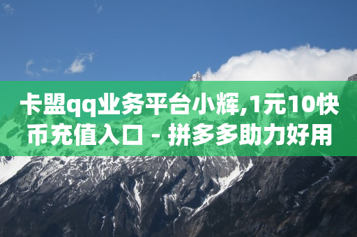 云小店官网,抖音被禁言了怎么恢复,拍短视频是怎么赚钱的 -自助下单链接