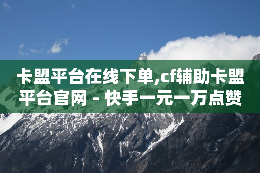 极速版刷金币挂机脚本,抖音卖货款到账,视频号怎么获利 -彩虹云商城网站 插件 