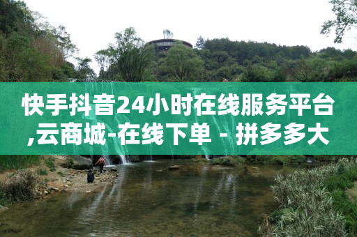 10万粉丝的博主月收入,自媒体账号交易平台哪个好,b站未实名账号能找回吗 -影视会员批发平台 