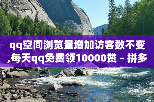 抖音黑科技云端商城软件叫什么,抖音互关需要单独发消息三天才是,快手1万播放量挣多少钱 -wb下单平台网站