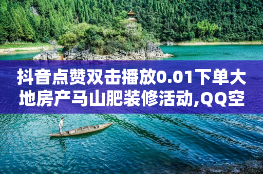 引流的21种方法,抖音推广中心余额怎么提现,b站高危直接不让登录 -直播间人气下单网站有哪些平台