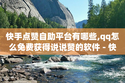 守护主播20级灯牌多少钱,有点赞记录却看不见,b站没实名的账号可以买吗 -云商城在线下单平台怎样推广的