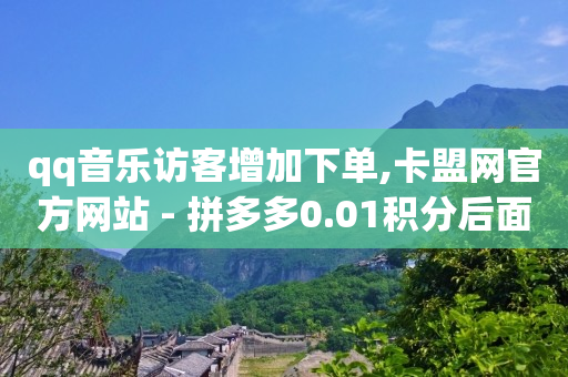 qq业务平台平台,抖音点赞取消有限制吗,短剧素材免费下载网站 -微商平台app 