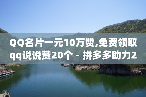 快手下单网,快手抖音粉丝排行榜怎么看,开通qq会员 -电影票购买方式 